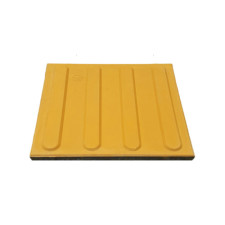 점자블럭(고강도)